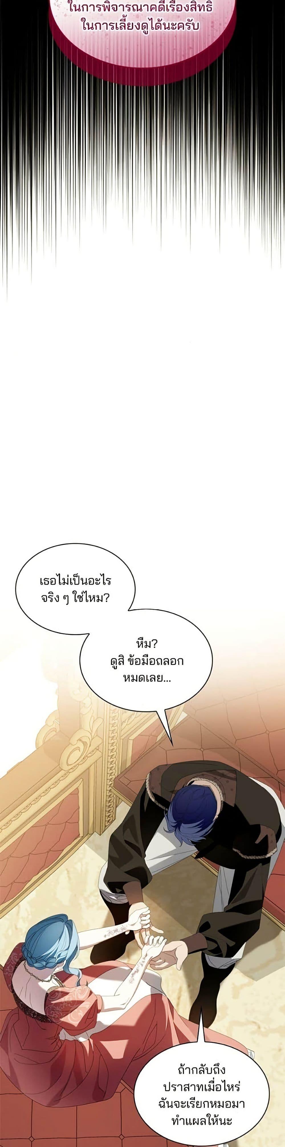 Manga-lc-com อ่านมังงะ อ่านการ์ตูน ออนไลน์ ฟรี Noble in Name, Vulgar at Heart ตอนที่ 1 2 3 4 5 6 7 8 9 10 11 12 13 14 ฟรี ไม่มีโฆษณา Manga-lc - อ่าน มังงะ อ่าน การ์ตูน ออนไลน์ อ่านมังงะ ฟรี