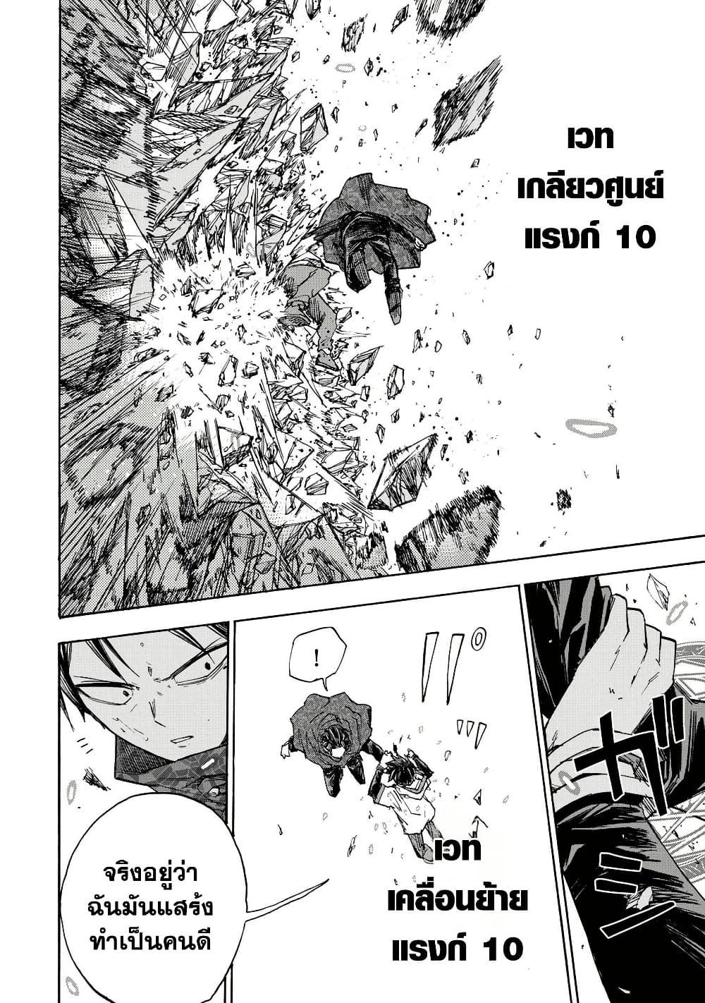 Manga-lc-com อ่านมังงะ อ่านการ์ตูน ออนไลน์ ฟรี Saikyou de Saisoku no Mugen Level Up ตอนที่ 1 2 3 4 5 6 7 8 9 10 11 12 13 14 ฟรี ไม่มีโฆษณา Manga-lc - อ่าน มังงะ อ่าน การ์ตูน ออนไลน์ อ่านมังงะ ฟรี