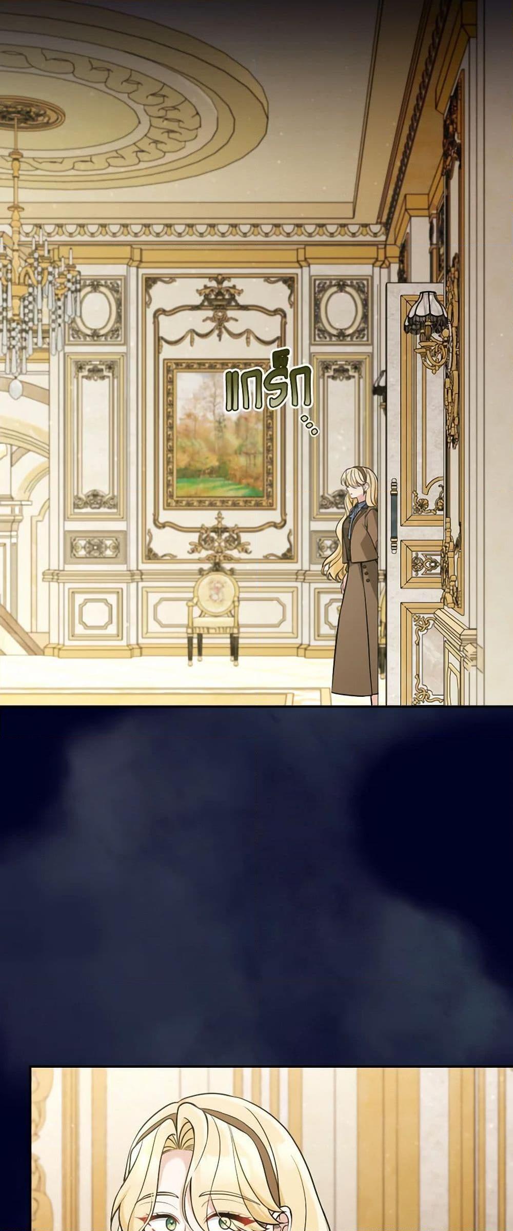 Manga-lc-com อ่านมังงะ อ่านการ์ตูน ออนไลน์ ฟรี Please Don’t Come To The Villainess’ Stationery Store! ตอนที่ 1 2 3 4 5 6 7 8 9 10 11 12 13 14 ฟรี ไม่มีโฆษณา Manga-lc - อ่าน มังงะ อ่าน การ์ตูน ออนไลน์ อ่านมังงะ ฟรี