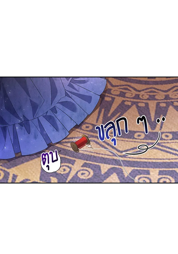 นางร้ายที่ไหนจะมีคุณธรรม ตอนที่ 73 รูปที่ 32