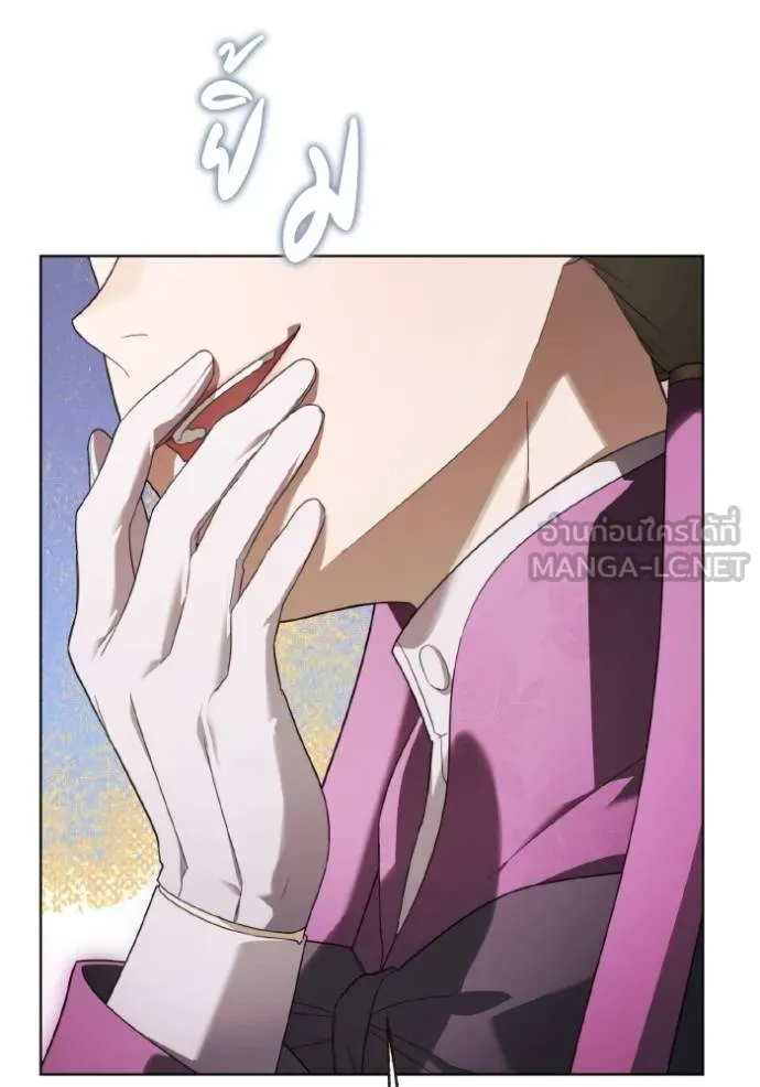 ราชินีจอมมาร ตอนที่ 23 รูปที่ 89