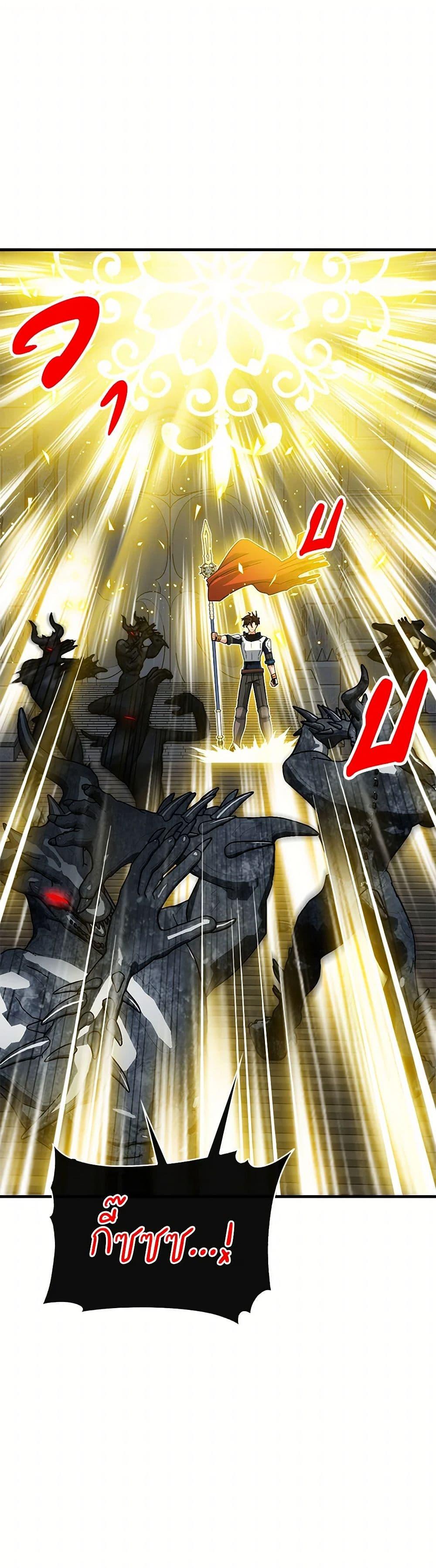 Manga-lc-com อ่านมังงะ อ่านการ์ตูน ออนไลน์ ฟรี SSS-Class Gacha Hunter ตอนที่ 1 2 3 4 5 6 7 8 9 10 11 12 13 14 ฟรี ไม่มีโฆษณา Manga-lc - อ่าน มังงะ อ่าน การ์ตูน ออนไลน์ อ่านมังงะ ฟรี