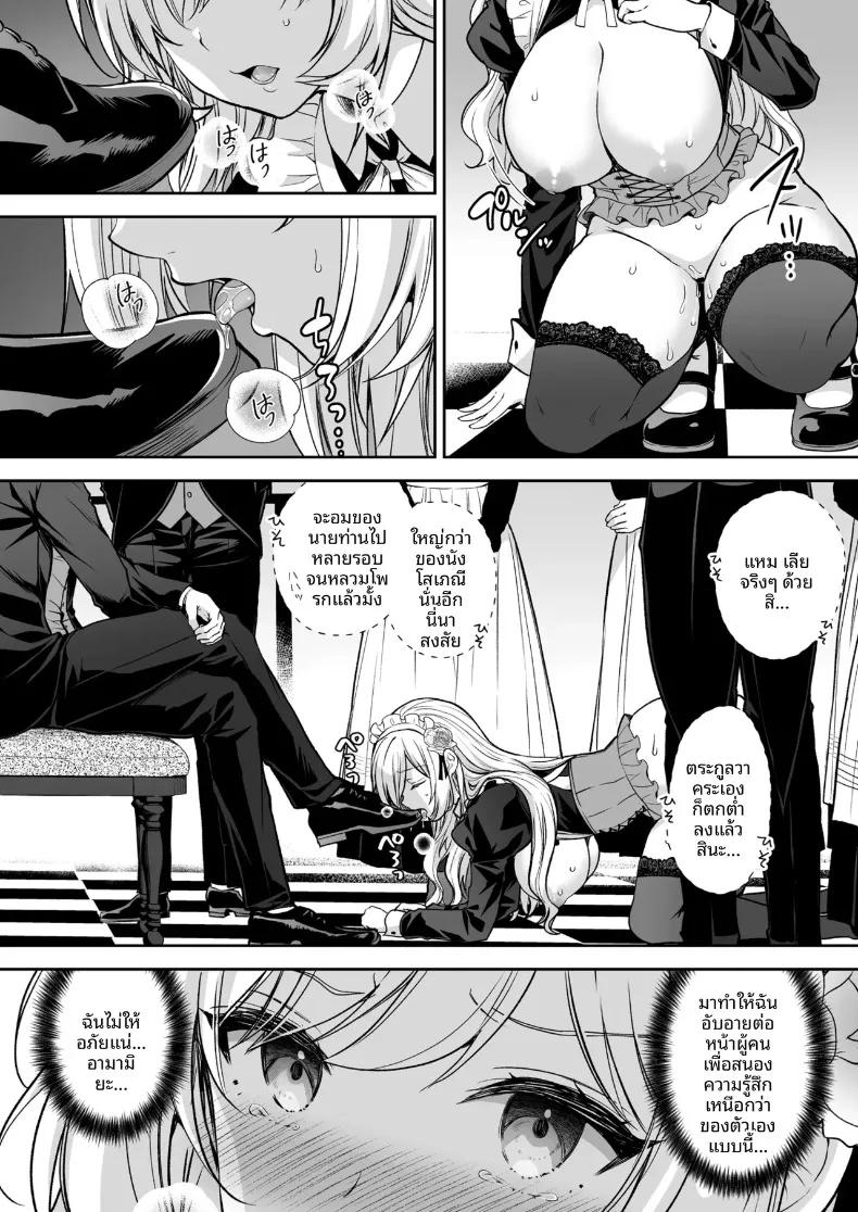 Doujin-Lc- อ่าน โดจิน มังฮวา เกาหลี ญี่ปุ่น จีน แปลไทย เพลงรักของหญิงสาวสูงศักดิ์ (Crowe) ตอนที่ 1 2 3 4 5 6 7 8 9 10 11 12 13 14 ฟรี ไม่มีโฆษณา อ่าน โดจิน Manhwa เกาหลี ญี่ปุ่น จีน เรามีครบ คัดมาให้เน้นๆ โดจิน 18+ รับประกันความฟินโดย  Doujin Lc