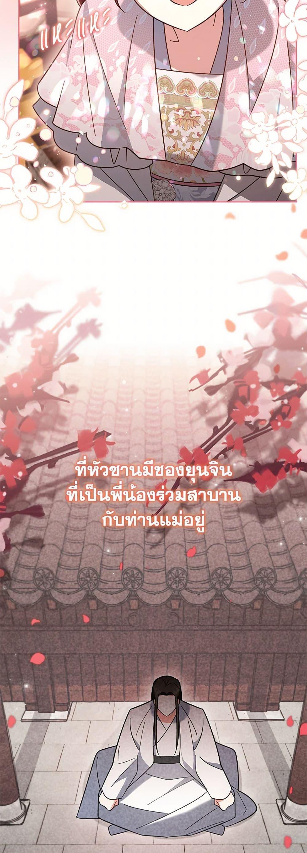 Manga-lc-com อ่านมังงะ อ่านการ์ตูน ออนไลน์ ฟรี The Overflowing Elixir of the Fallen House ตอนที่ 1 2 3 4 5 6 7 8 9 10 11 12 13 14 ฟรี ไม่มีโฆษณา Manga-lc - อ่าน มังงะ อ่าน การ์ตูน ออนไลน์ อ่านมังงะ ฟรี