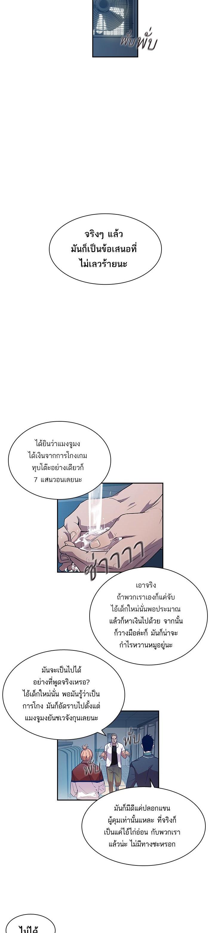Manga-lc-com อ่านมังงะ อ่านการ์ตูน ออนไลน์ ฟรี The World Is Money and Power กลโกงโลกพนัน ตอนที่ 1 2 3 4 5 6 7 8 9 10 11 12 13 14 ฟรี ไม่มีโฆษณา Manga-lc - อ่าน มังงะ อ่าน การ์ตูน ออนไลน์ อ่านมังงะ ฟรี