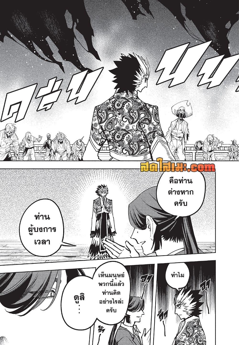 Manga-lc-com อ่านมังงะ อ่านการ์ตูน ออนไลน์ ฟรี Ichi the Witch ตอนที่ 1 2 3 4 5 6 7 8 9 10 11 12 13 14 ฟรี ไม่มีโฆษณา Manga-lc - อ่าน มังงะ อ่าน การ์ตูน ออนไลน์ อ่านมังงะ ฟรี