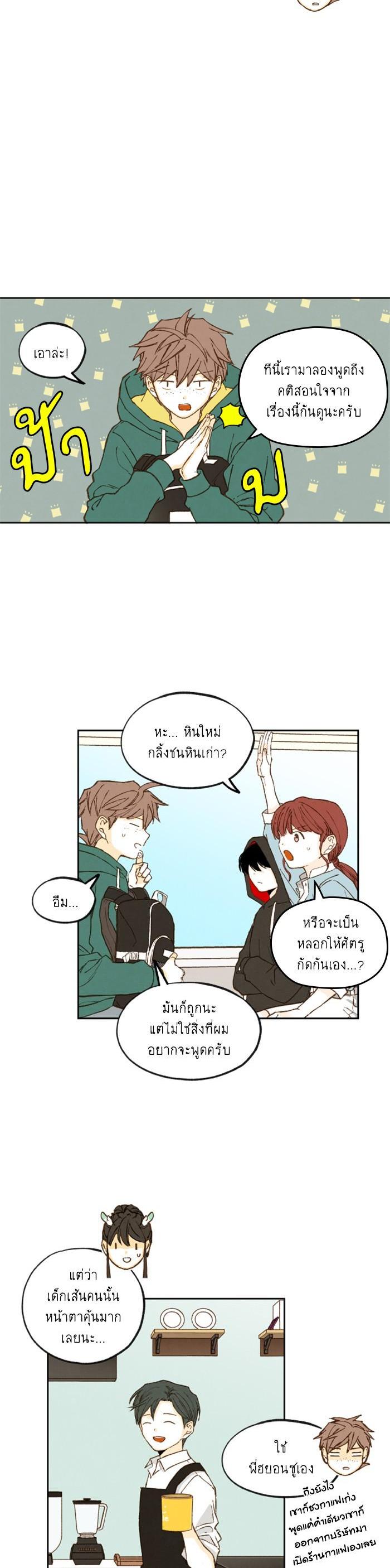 Manga-lc-com อ่านมังงะ อ่านการ์ตูน ออนไลน์ ฟรี How to Become a Dragon ตอนที่ 1 2 3 4 5 6 7 8 9 10 11 12 13 14 ฟรี ไม่มีโฆษณา Manga-lc - อ่าน มังงะ อ่าน การ์ตูน ออนไลน์ อ่านมังงะ ฟรี