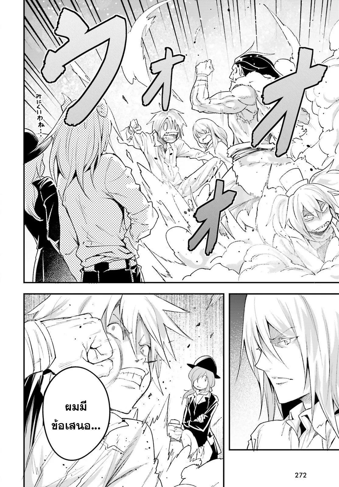 Manga-lc-com อ่านมังงะ อ่านการ์ตูน ออนไลน์ ฟรี Lv999 no Murabito ชาวบ้าน LV999 ตอนที่ 1 2 3 4 5 6 7 8 9 10 11 12 13 14 ฟรี ไม่มีโฆษณา Manga-lc - อ่าน มังงะ อ่าน การ์ตูน ออนไลน์ อ่านมังงะ ฟรี