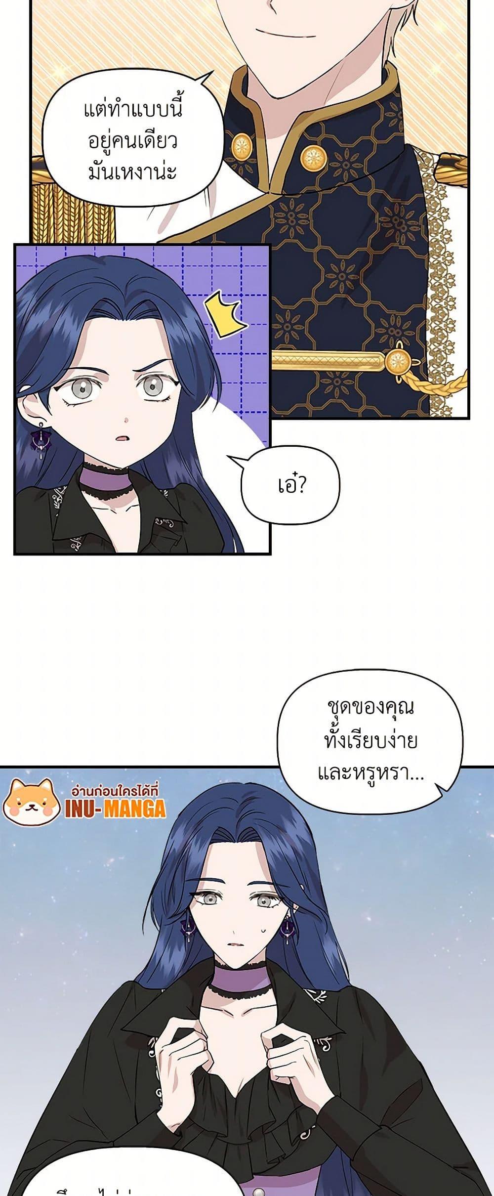 Manga-lc-com อ่านมังงะ อ่านการ์ตูน ออนไลน์ ฟรี I Wasn’t the Cinderella ตอนที่ 1 2 3 4 5 6 7 8 9 10 11 12 13 14 ฟรี ไม่มีโฆษณา Manga-lc - อ่าน มังงะ อ่าน การ์ตูน ออนไลน์ อ่านมังงะ ฟรี