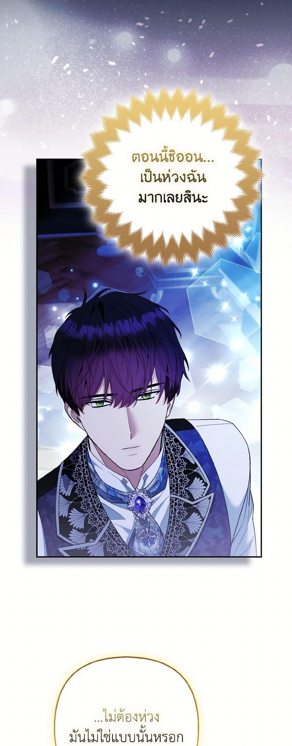 Manga-lc-com อ่านมังงะ อ่านการ์ตูน ออนไลน์ ฟรี The Grand Duke’s Fox Princess ตอนที่ 1 2 3 4 5 6 7 8 9 10 11 12 13 14 ฟรี ไม่มีโฆษณา Manga-lc - อ่าน มังงะ อ่าน การ์ตูน ออนไลน์ อ่านมังงะ ฟรี