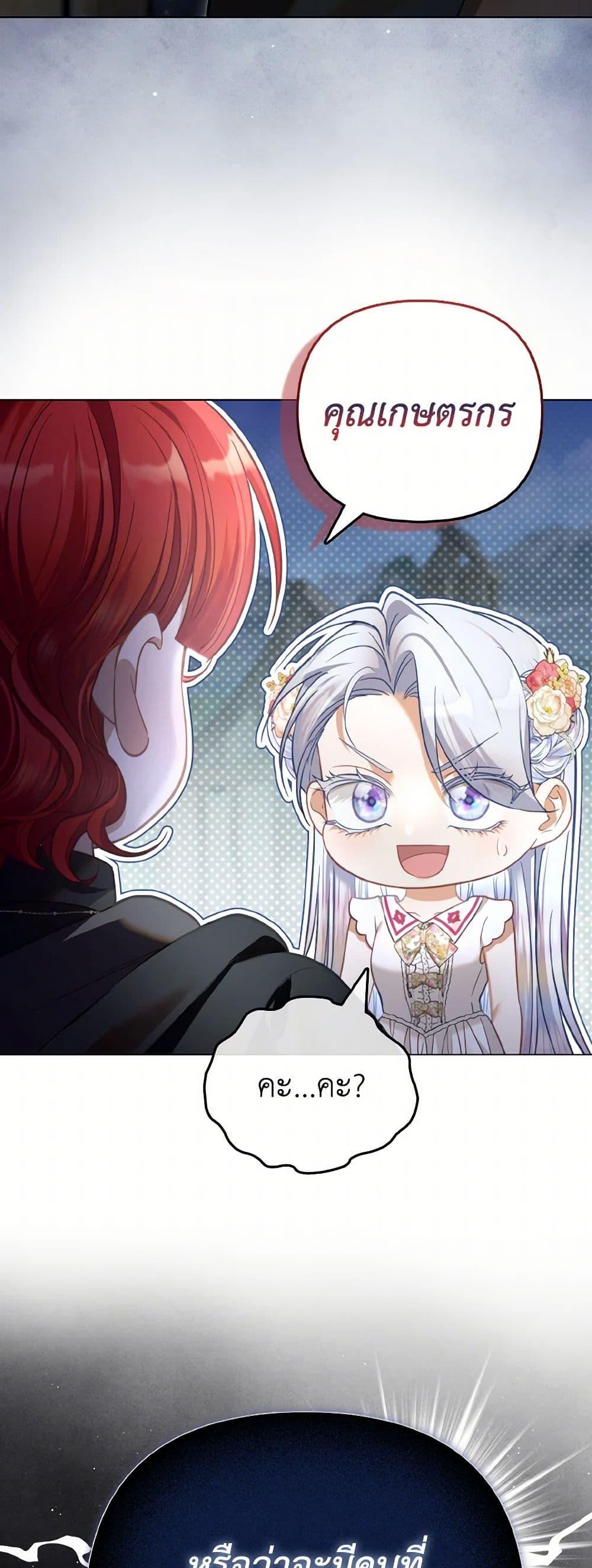 Manga-lc-com อ่านมังงะ อ่านการ์ตูน ออนไลน์ ฟรี The Villainous Duke’s Special Rice Cultivation Method ตอนที่ 1 2 3 4 5 6 7 8 9 10 11 12 13 14 ฟรี ไม่มีโฆษณา Manga-lc - อ่าน มังงะ อ่าน การ์ตูน ออนไลน์ อ่านมังงะ ฟรี