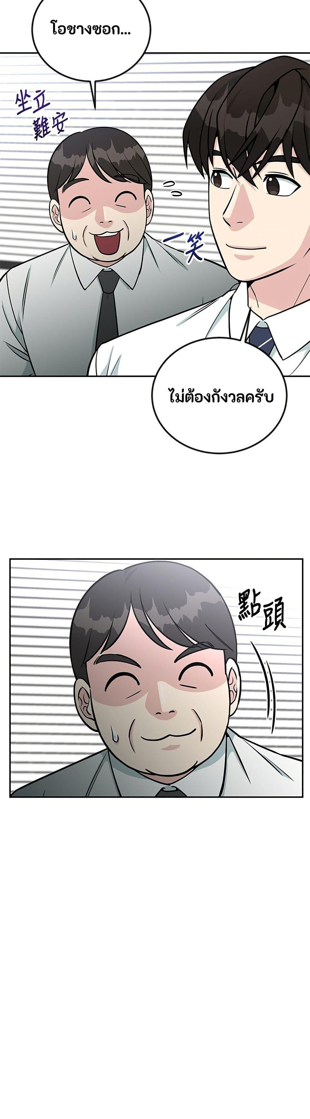 Manga-lc-com อ่านมังงะ อ่านการ์ตูน ออนไลน์ ฟรี Reincarnated as a New Employee ตอนที่ 1 2 3 4 5 6 7 8 9 10 11 12 13 14 ฟรี ไม่มีโฆษณา Manga-lc - อ่าน มังงะ อ่าน การ์ตูน ออนไลน์ อ่านมังงะ ฟรี