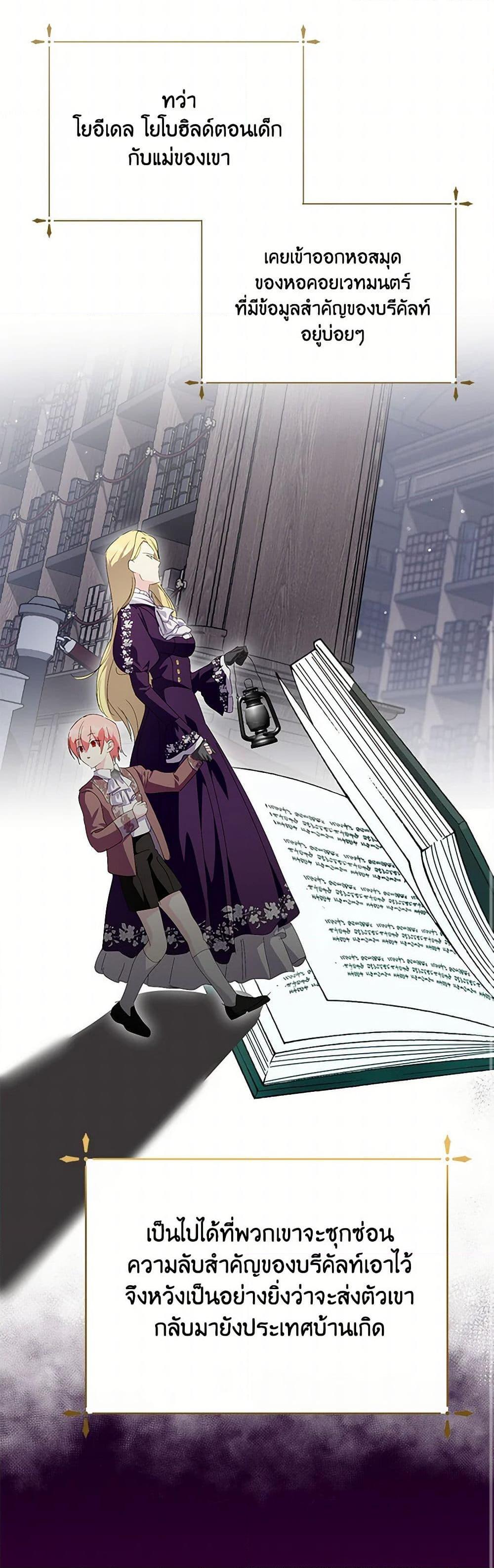 Manga-lc-com อ่านมังงะ อ่านการ์ตูน ออนไลน์ ฟรี If You Remove the Kind Protagonist’s Mask ตอนที่ 1 2 3 4 5 6 7 8 9 10 11 12 13 14 ฟรี ไม่มีโฆษณา Manga-lc - อ่าน มังงะ อ่าน การ์ตูน ออนไลน์ อ่านมังงะ ฟรี