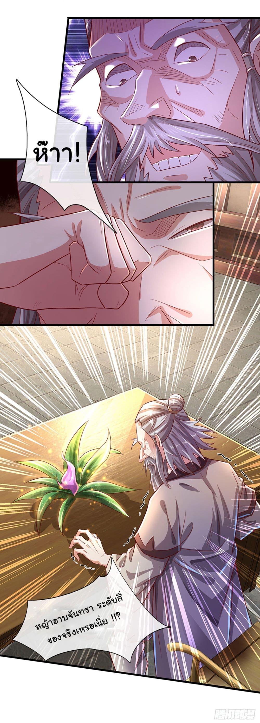 Manga-lc-com อ่านมังงะ อ่านการ์ตูน ออนไลน์ ฟรี Immortal Cultivation With Pills Paid by Cash Will Only Lead to Immortality ตอนที่ 1 2 3 4 5 6 7 8 9 10 11 12 13 14 ฟรี ไม่มีโฆษณา Manga-lc - อ่าน มังงะ อ่าน การ์ตูน ออนไลน์ อ่านมังงะ ฟรี