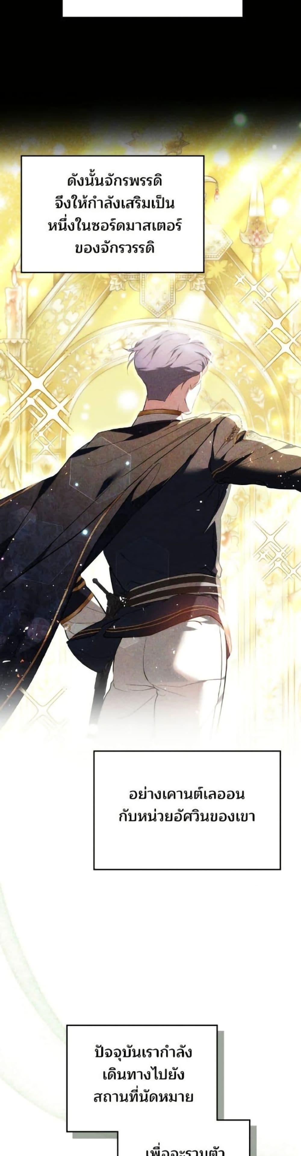 Manga-lc-com อ่านมังงะ อ่านการ์ตูน ออนไลน์ ฟรี The Reason Why the Villainess Picked up a Sword ตอนที่ 1 2 3 4 5 6 7 8 9 10 11 12 13 14 ฟรี ไม่มีโฆษณา Manga-lc - อ่าน มังงะ อ่าน การ์ตูน ออนไลน์ อ่านมังงะ ฟรี