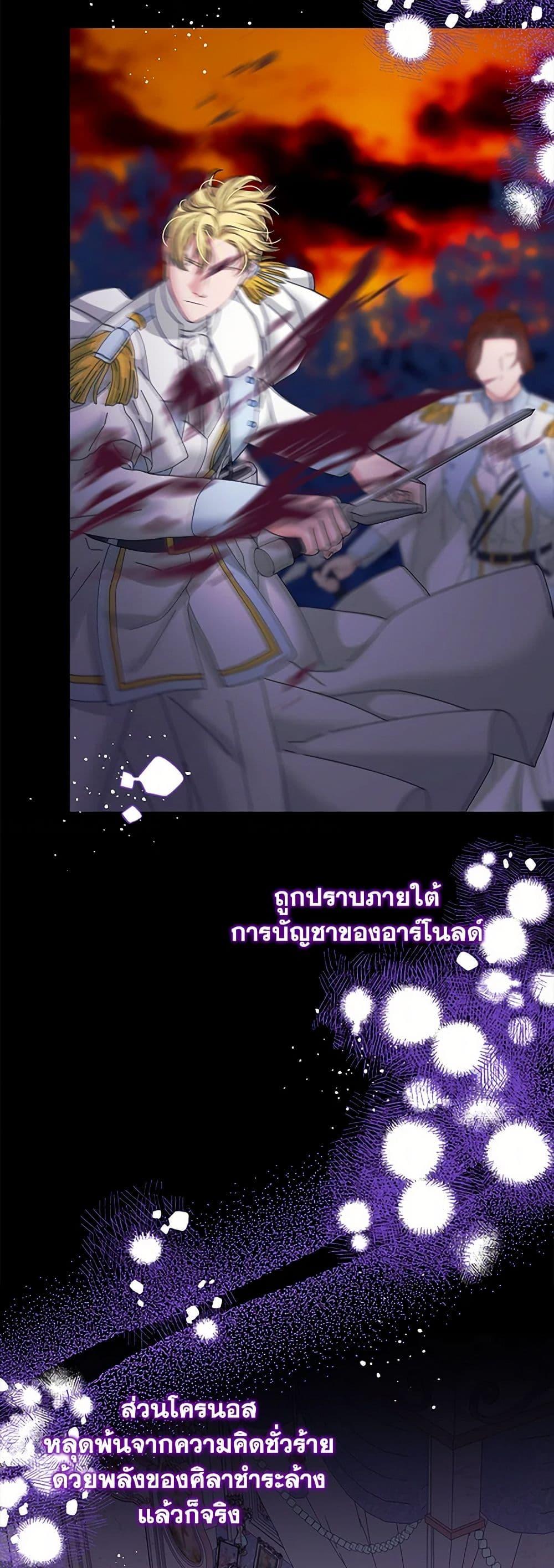 Manga-lc-com อ่านมังงะ อ่านการ์ตูน ออนไลน์ ฟรี Made Into the Main Character ตอนที่ 1 2 3 4 5 6 7 8 9 10 11 12 13 14 ฟรี ไม่มีโฆษณา Manga-lc - อ่าน มังงะ อ่าน การ์ตูน ออนไลน์ อ่านมังงะ ฟรี