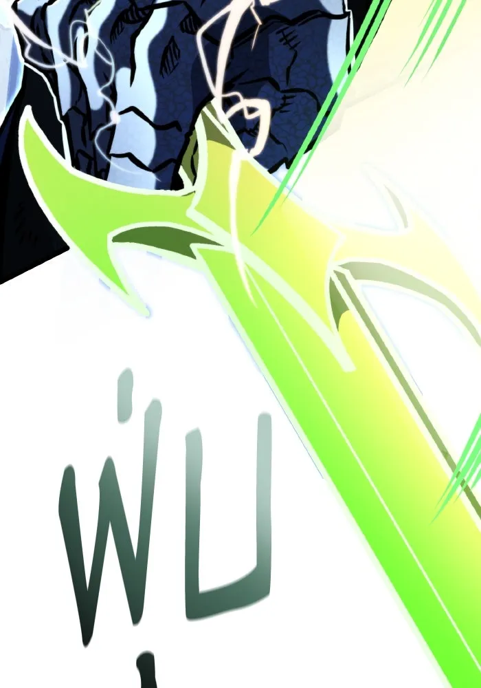 การแข่งขันของผู้เกิดใหม่ ตอนที่ 65 รูปที่ 65