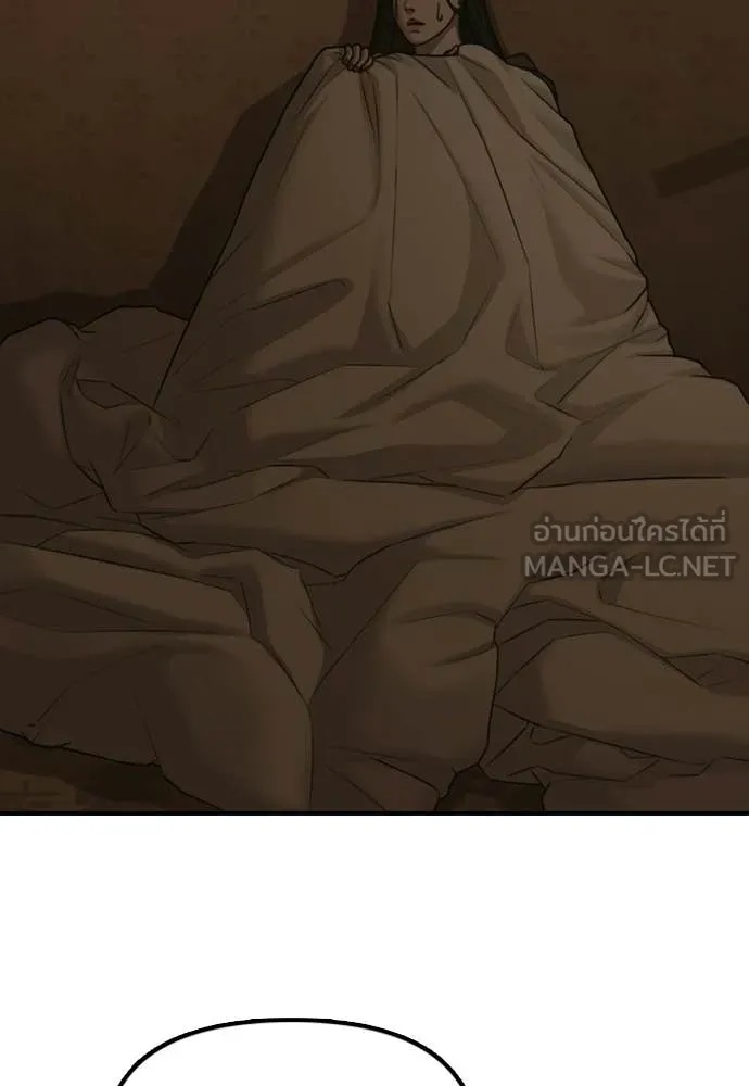 ผู้กล้าฝ่า ตอนที่ 49 รูปที่ 84