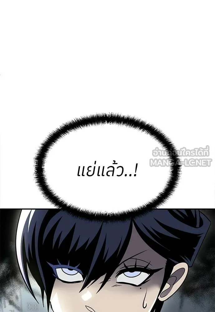 สนามเด็กล่า ตอนที่ 71 รูปที่ 51