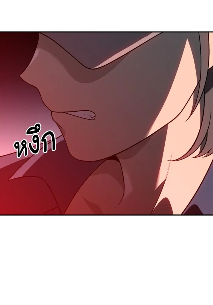 อดีตบอสหอคอย ตอนที่ 30 รูปที่ 32