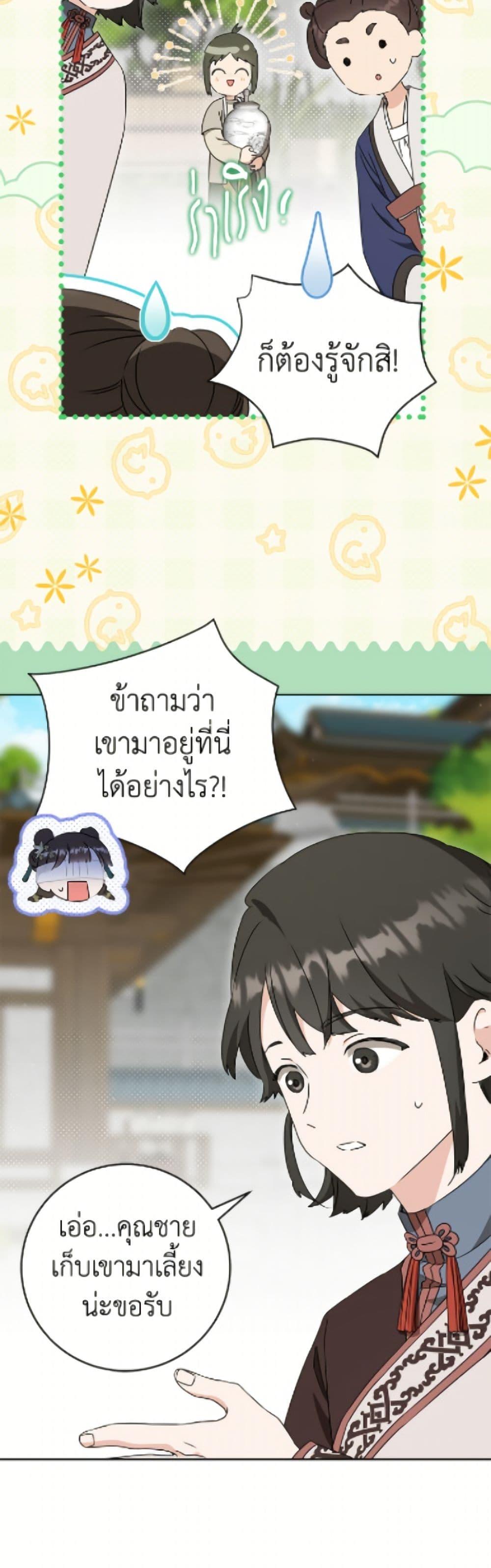 Manga-lc-com อ่านมังงะ อ่านการ์ตูน ออนไลน์ ฟรี I Became the Despised Granddaughter of the Powerful Martial Arts Family ตอนที่ 1 2 3 4 5 6 7 8 9 10 11 12 13 14 ฟรี ไม่มีโฆษณา Manga-lc - อ่าน มังงะ อ่าน การ์ตูน ออนไลน์ อ่านมังงะ ฟรี