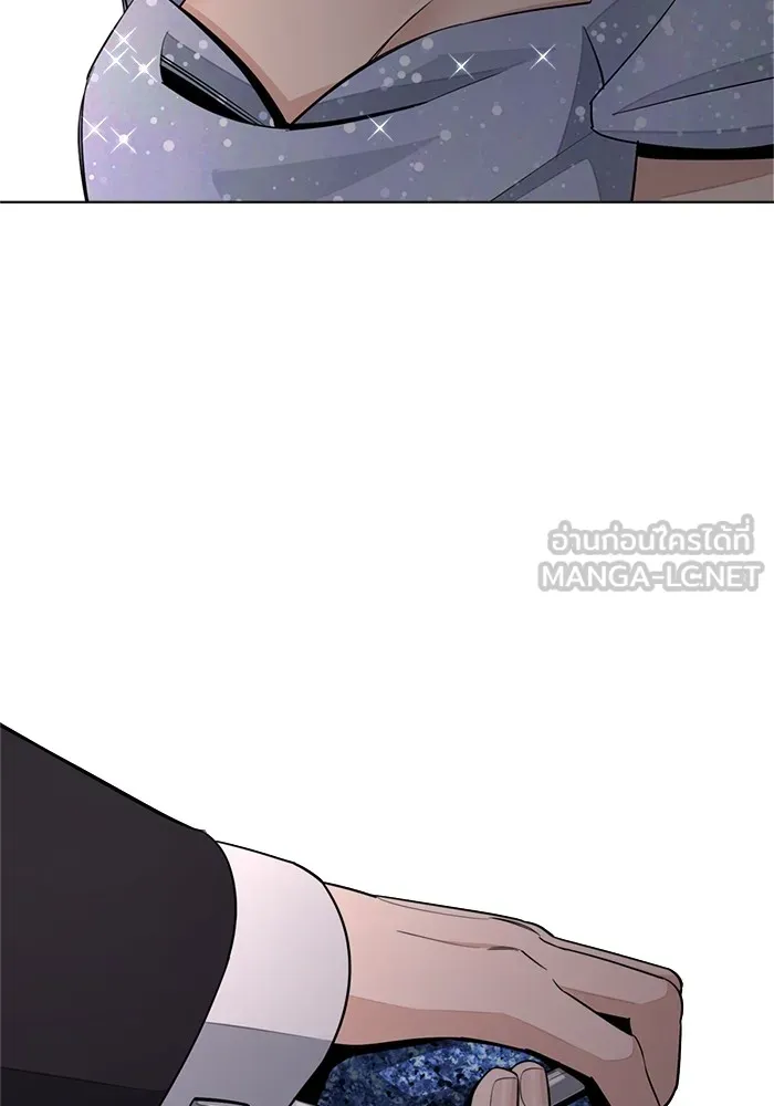 ความรักของอิซอบ ตอนที่ 70 รูปที่ 3