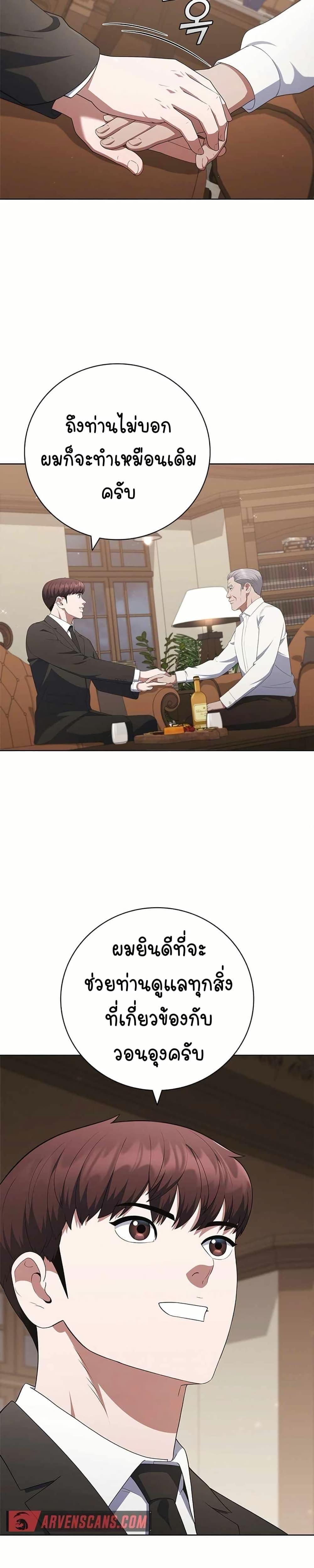 Manga-lc-com อ่านมังงะ อ่านการ์ตูน ออนไลน์ ฟรี I CAN DO IT!! ตอนที่ 1 2 3 4 5 6 7 8 9 10 11 12 13 14 ฟรี ไม่มีโฆษณา Manga-lc - อ่าน มังงะ อ่าน การ์ตูน ออนไลน์ อ่านมังงะ ฟรี