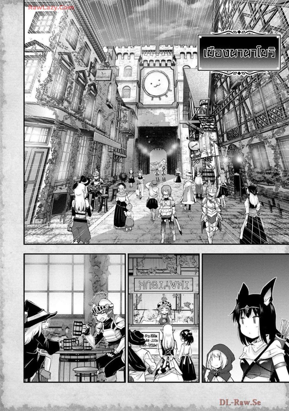 Manga-lc-com อ่านมังงะ อ่านการ์ตูน ออนไลน์ ฟรี Tensei Shitara Akari dake ga Slime Datta Ken ตอนที่ 1 2 3 4 5 6 7 8 9 10 11 12 13 14 ฟรี ไม่มีโฆษณา Manga-lc - อ่าน มังงะ อ่าน การ์ตูน ออนไลน์ อ่านมังงะ ฟรี