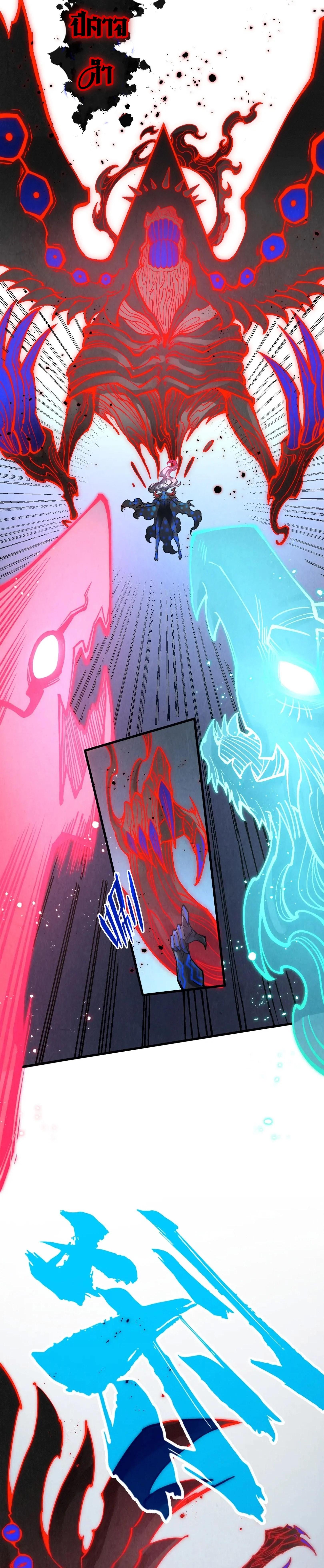 Manga-lc-com อ่านมังงะ อ่านการ์ตูน ออนไลน์ ฟรี The Eternal Supreme ตอนที่ 1 2 3 4 5 6 7 8 9 10 11 12 13 14 ฟรี ไม่มีโฆษณา Manga-lc - อ่าน มังงะ อ่าน การ์ตูน ออนไลน์ อ่านมังงะ ฟรี