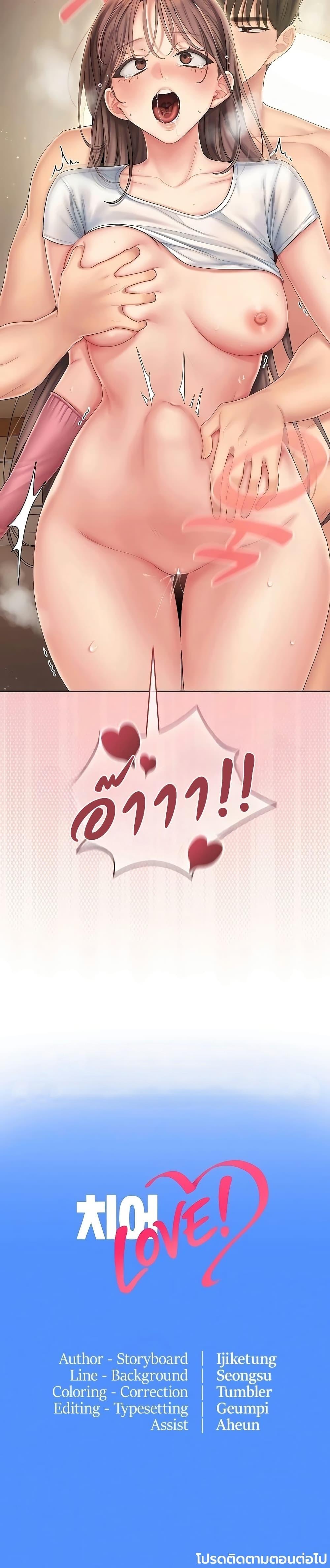 Doujin-Lc- อ่าน โดจิน มังฮวา เกาหลี ญี่ปุ่น จีน แปลไทย Cheer Love ตอนที่ 1 2 3 4 5 6 7 8 9 10 11 12 13 14 ฟรี ไม่มีโฆษณา อ่าน โดจิน Manhwa เกาหลี ญี่ปุ่น จีน เรามีครบ คัดมาให้เน้นๆ โดจิน 18+ รับประกันความฟินโดย  Doujin Lc