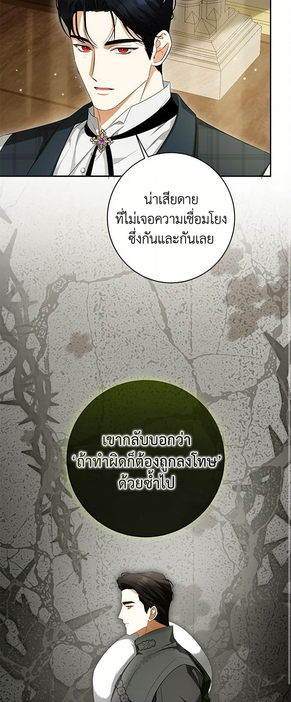 Manga-lc-com อ่านมังงะ อ่านการ์ตูน ออนไลน์ ฟรี I Think I’ve Been Possessed Somewhere ตอนที่ 1 2 3 4 5 6 7 8 9 10 11 12 13 14 ฟรี ไม่มีโฆษณา Manga-lc - อ่าน มังงะ อ่าน การ์ตูน ออนไลน์ อ่านมังงะ ฟรี