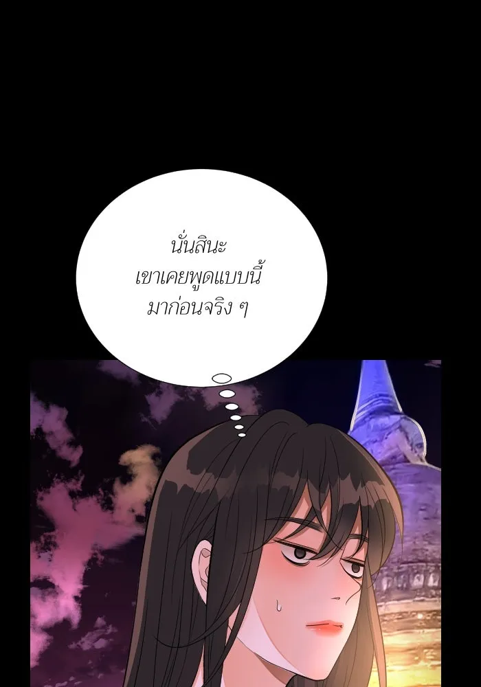 2nd Love หนุ่มเฮ้วสาวbrเปรี้ยวรักเดียวโด ตอนที่ 43 รูปที่ 43