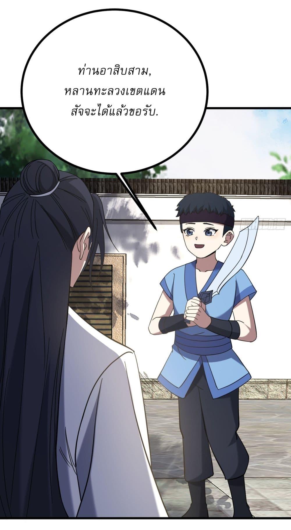 Manga-lc-com อ่านมังงะ อ่านการ์ตูน ออนไลน์ ฟรี Invincible After a Hundred Years of Seclusion ตอนที่ 1 2 3 4 5 6 7 8 9 10 11 12 13 14 ฟรี ไม่มีโฆษณา Manga-lc - อ่าน มังงะ อ่าน การ์ตูน ออนไลน์ อ่านมังงะ ฟรี