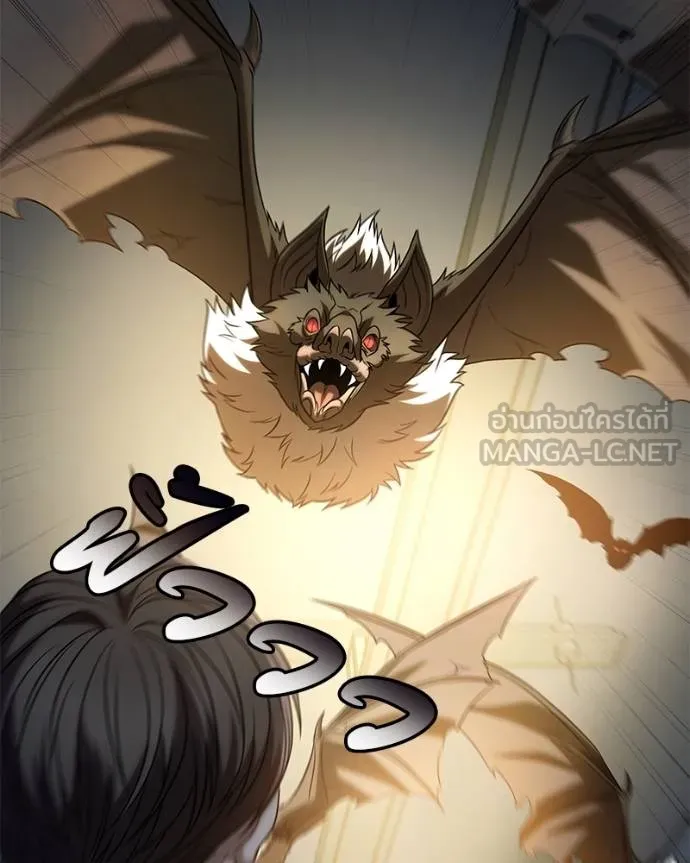 โทษที พื้นที่นี้ ตอนที่ 24 รูปที่ 138