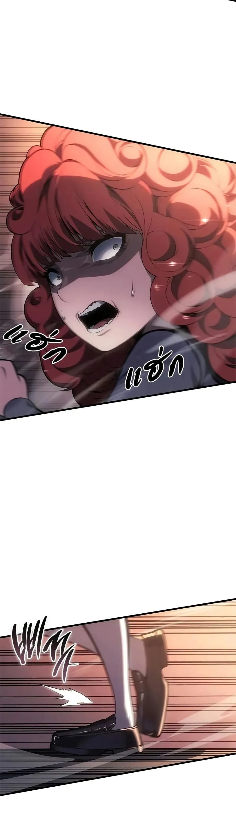 Bad Born Blood ตอนที่ ตอนที่ 60 รูปที่ 18