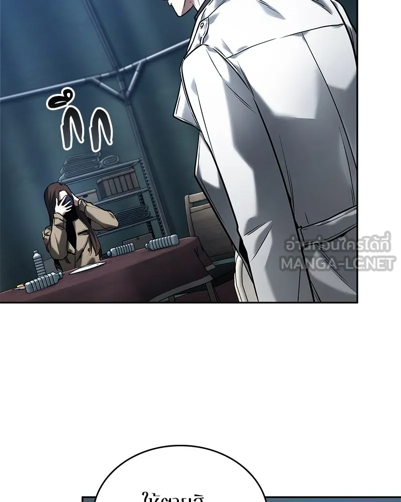 Omniscient Reader อ่านชะตาวันสิ้นโลก ตอนที่ 23 โลกที่ถูกทอดทิ้ง (6) รูปที่ 48