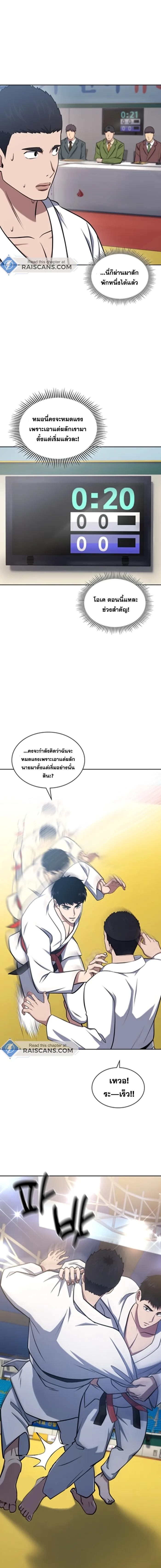 Manga-lc-com อ่านมังงะ อ่านการ์ตูน ออนไลน์ ฟรี Police Returner’s Reset Life ตอนที่ 1 2 3 4 5 6 7 8 9 10 11 12 13 14 ฟรี ไม่มีโฆษณา Manga-lc - อ่าน มังงะ อ่าน การ์ตูน ออนไลน์ อ่านมังงะ ฟรี