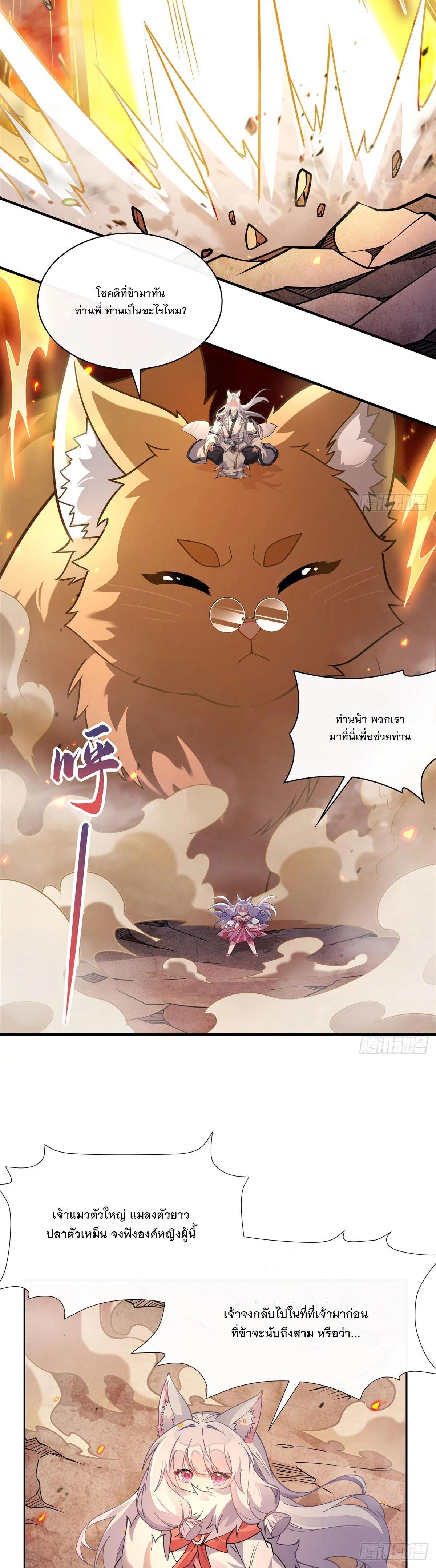 Manga-lc-com อ่านมังงะ อ่านการ์ตูน ออนไลน์ ฟรี My Female Disciples are all Future Masters of the Heavens ตอนที่ 1 2 3 4 5 6 7 8 9 10 11 12 13 14 ฟรี ไม่มีโฆษณา Manga-lc - อ่าน มังงะ อ่าน การ์ตูน ออนไลน์ อ่านมังงะ ฟรี