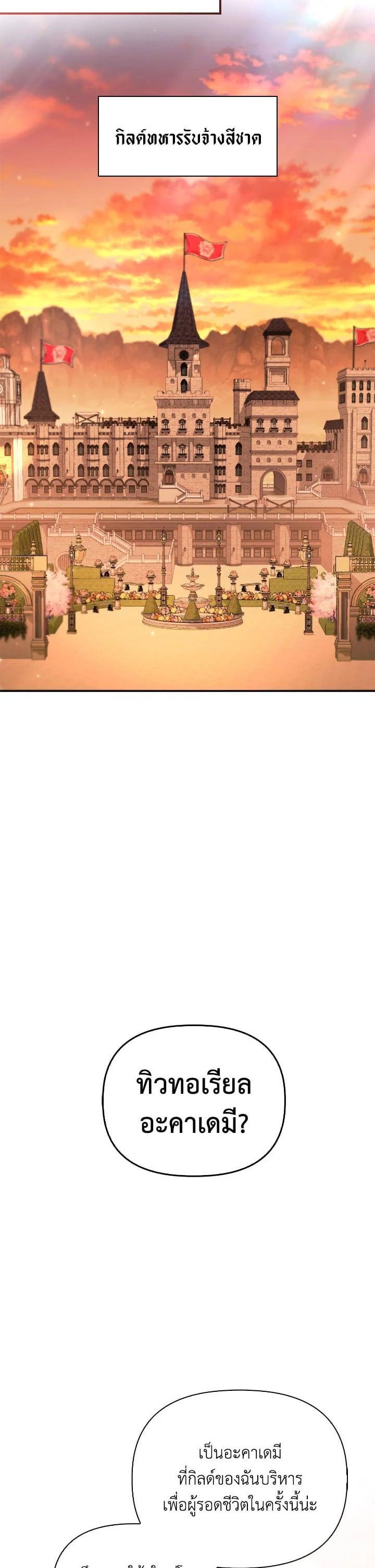 Manga-lc-com อ่านมังงะ อ่านการ์ตูน ออนไลน์ ฟรี Regressor Instruction Manual ตอนที่ 1 2 3 4 5 6 7 8 9 10 11 12 13 14 ฟรี ไม่มีโฆษณา Manga-lc - อ่าน มังงะ อ่าน การ์ตูน ออนไลน์ อ่านมังงะ ฟรี