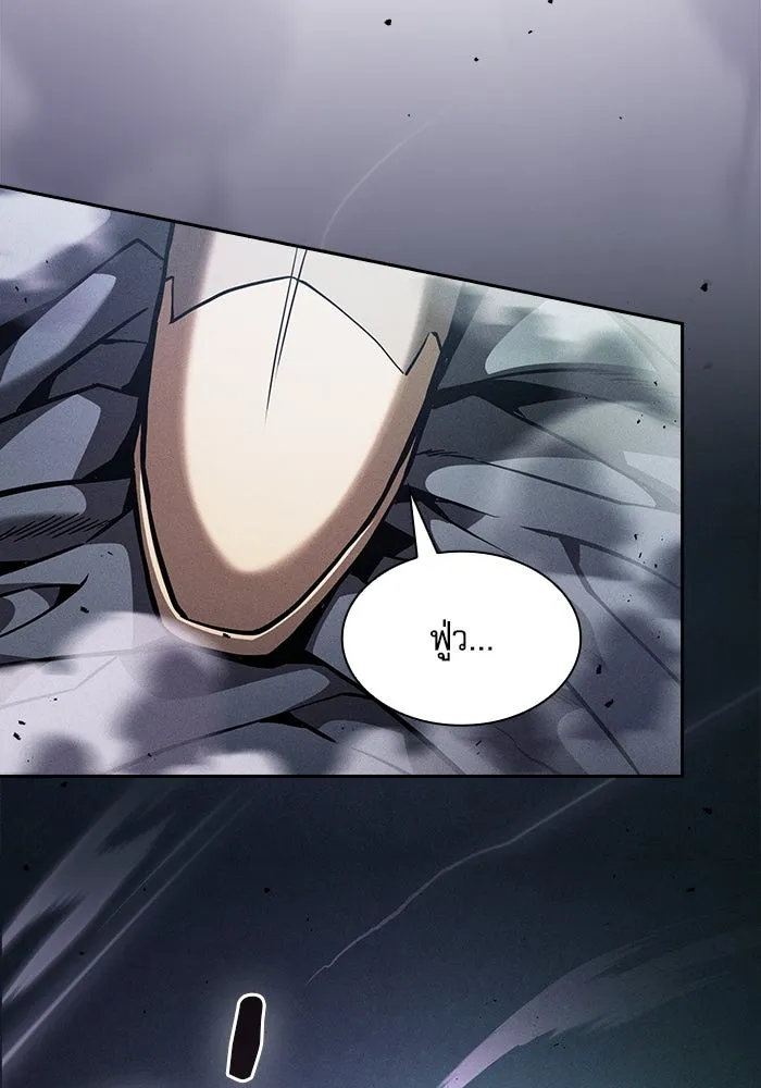 นักดาบอัจฉริยะจากอะคาเดมี ตอนที่ 115 รูปที่ 169