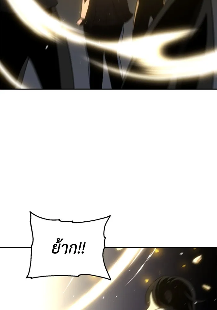 อดีตบอสหอคอย ตอนที่ 31 รูปที่ 7