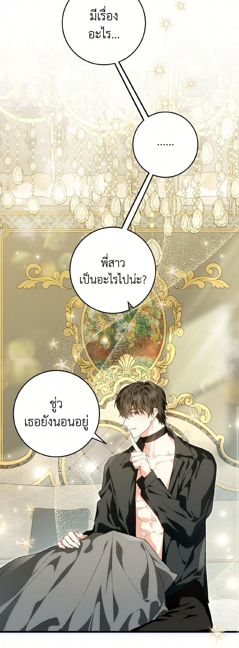 Manga-lc-com อ่านมังงะ อ่านการ์ตูน ออนไลน์ ฟรี The Heroine Wants Me As Her Sister-in-Law ตอนที่ 1 2 3 4 5 6 7 8 9 10 11 12 13 14 ฟรี ไม่มีโฆษณา Manga-lc - อ่าน มังงะ อ่าน การ์ตูน ออนไลน์ อ่านมังงะ ฟรี