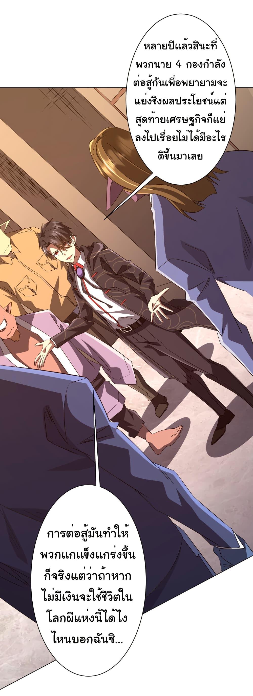 Manga-lc-com อ่านมังงะ อ่านการ์ตูน ออนไลน์ ฟรี Start with Trillions of Coins ตอนที่ 1 2 3 4 5 6 7 8 9 10 11 12 13 14 ฟรี ไม่มีโฆษณา Manga-lc - อ่าน มังงะ อ่าน การ์ตูน ออนไลน์ อ่านมังงะ ฟรี