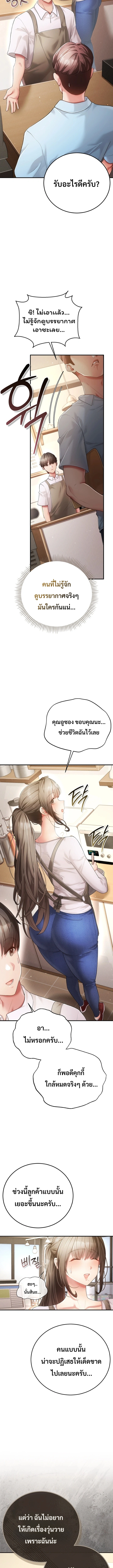 Doujin-Lc- อ่าน โดจิน มังฮวา เกาหลี ญี่ปุ่น จีน แปลไทย Perverted Pure Love สัมผัสลับ รักต้องห้าม ตอนที่ 1 2 3 4 5 6 7 8 9 10 11 12 13 14 ฟรี ไม่มีโฆษณา อ่าน โดจิน Manhwa เกาหลี ญี่ปุ่น จีน เรามีครบ คัดมาให้เน้นๆ โดจิน 18+ รับประกันความฟินโดย  Doujin Lc