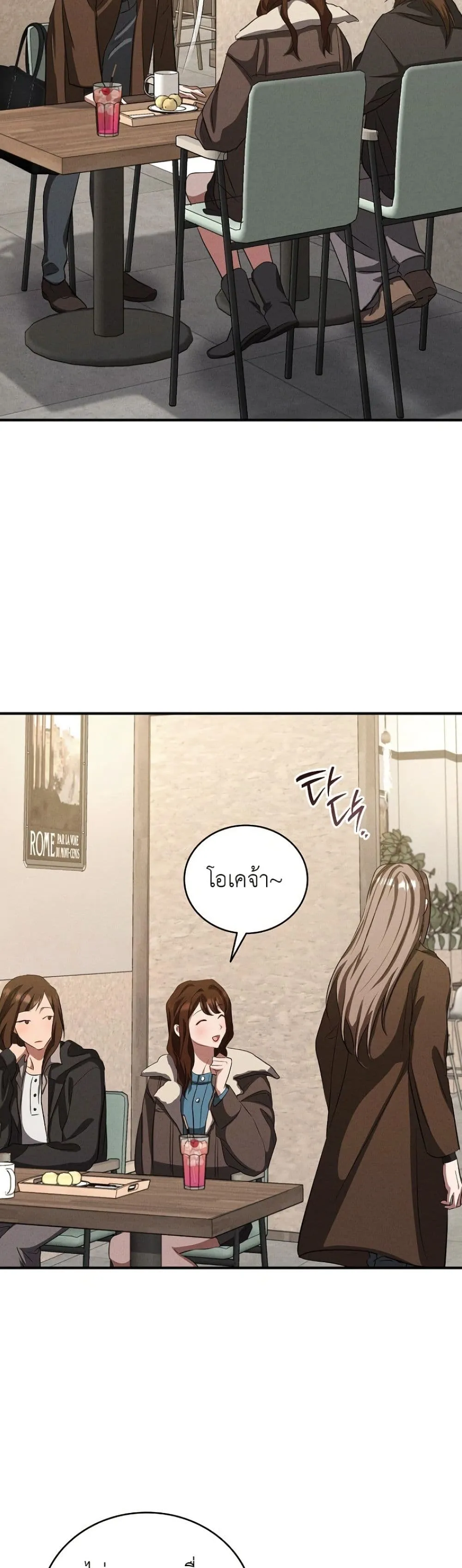 Manga-lc-com อ่านมังงะ อ่านการ์ตูน ออนไลน์ ฟรี Bastard Uncle ตอนที่ 1 2 3 4 5 6 7 8 9 10 11 12 13 14 ฟรี ไม่มีโฆษณา Manga-lc - อ่าน มังงะ อ่าน การ์ตูน ออนไลน์ อ่านมังงะ ฟรี