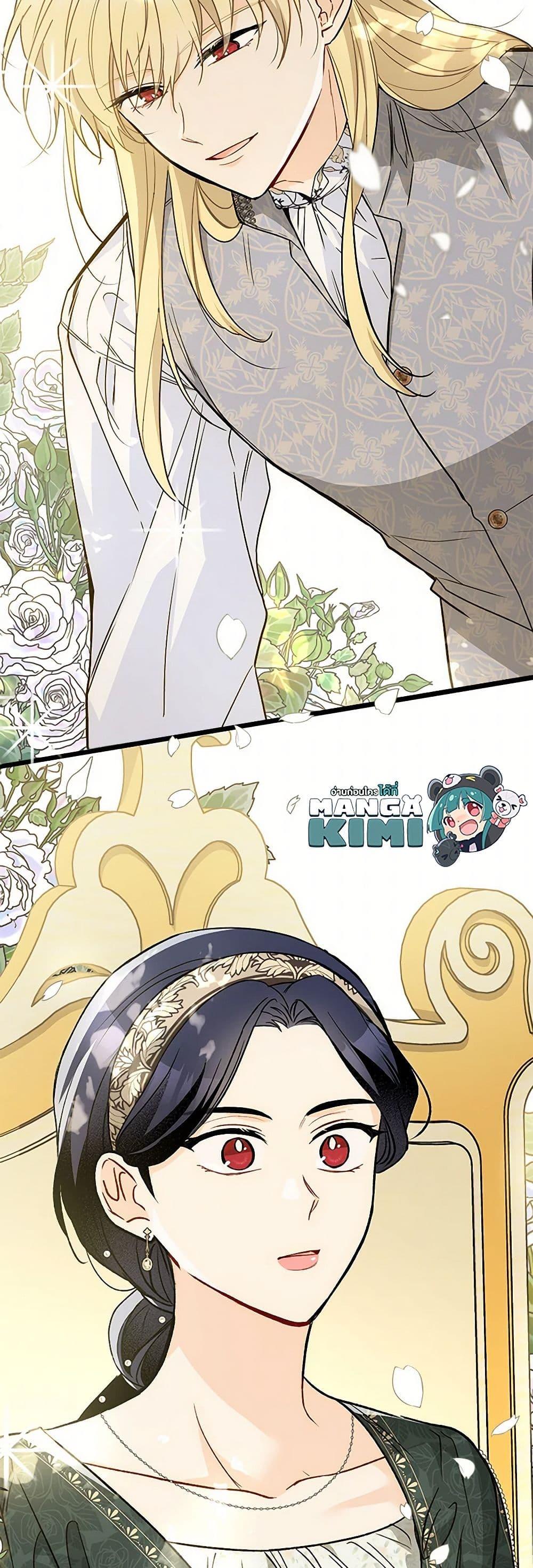 Manga-lc-com อ่านมังงะ อ่านการ์ตูน ออนไลน์ ฟรี The Symbiotic Relationship Between a Panther and a Rabbit ตอนที่ 1 2 3 4 5 6 7 8 9 10 11 12 13 14 ฟรี ไม่มีโฆษณา Manga-lc - อ่าน มังงะ อ่าน การ์ตูน ออนไลน์ อ่านมังงะ ฟรี