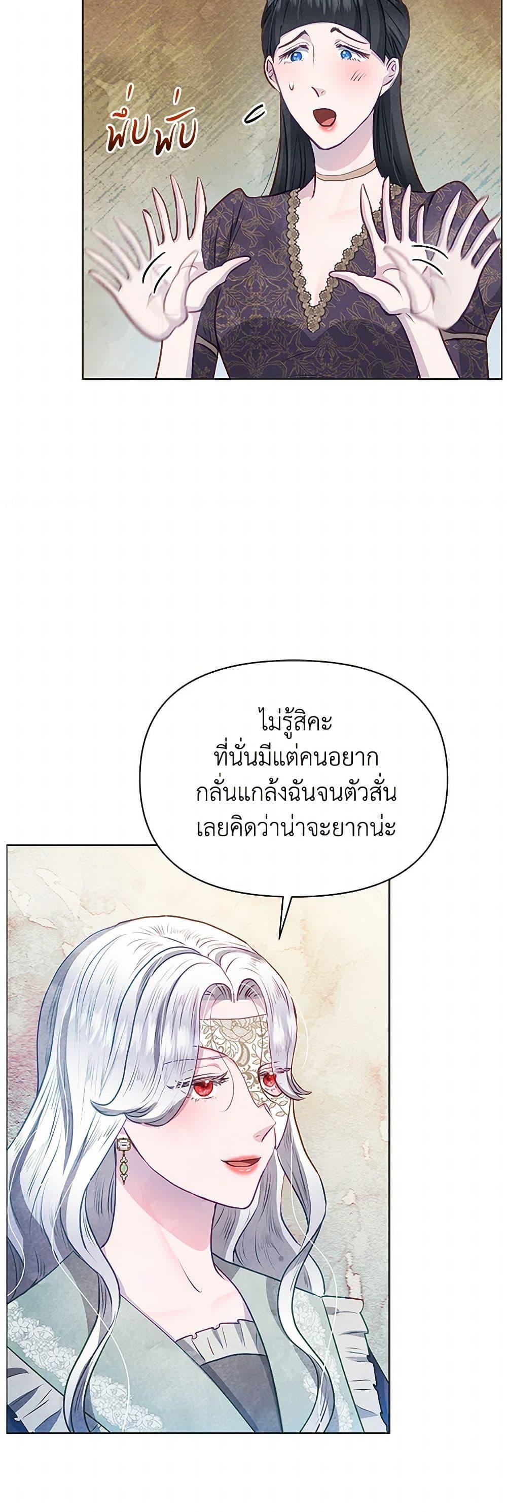 Manga-lc-com อ่านมังงะ อ่านการ์ตูน ออนไลน์ ฟรี The Princess Is Going on Strike ตอนที่ 1 2 3 4 5 6 7 8 9 10 11 12 13 14 ฟรี ไม่มีโฆษณา Manga-lc - อ่าน มังงะ อ่าน การ์ตูน ออนไลน์ อ่านมังงะ ฟรี