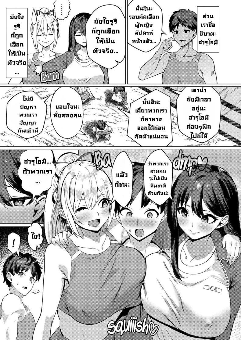 Doujin-Lc- อ่าน โดจิน มังฮวา เกาหลี ญี่ปุ่น จีน แปลไทย เสียทั้งพี่เสียทั้งน้อง [Muunyan] No Mark ตอนที่ 1 2 3 4 5 6 7 8 9 10 11 12 13 14 ฟรี ไม่มีโฆษณา อ่าน โดจิน Manhwa เกาหลี ญี่ปุ่น จีน เรามีครบ คัดมาให้เน้นๆ โดจิน 18+ รับประกันความฟินโดย  Doujin Lc