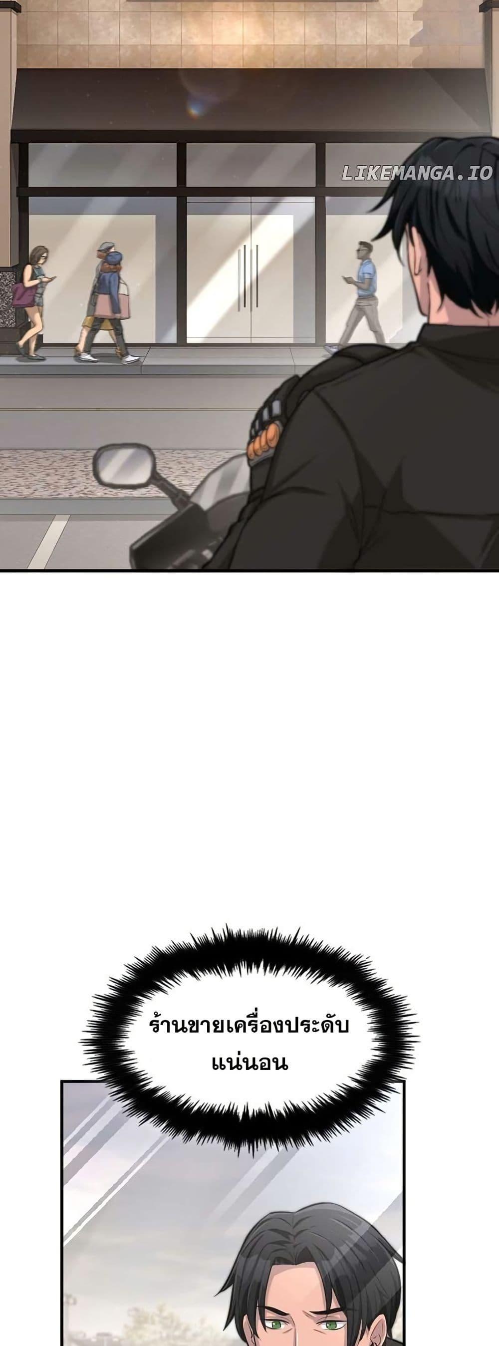 Manga-lc-com อ่านมังงะ อ่านการ์ตูน ออนไลน์ ฟรี Paranoid Mage ตอนที่ 1 2 3 4 5 6 7 8 9 10 11 12 13 14 ฟรี ไม่มีโฆษณา Manga-lc - อ่าน มังงะ อ่าน การ์ตูน ออนไลน์ อ่านมังงะ ฟรี