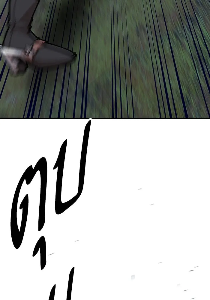 ยอดคนเลเวลทะลุ ตอนที่ 4 ตายแน่ รูปที่ 181